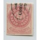 ARGENTINA 1862 GJ 10a ESCUDITO ESTAMPILLA CON VARIEDAD TRAZO SOBRE LA L, CON ADELGAZAMIENTOS U$ 100